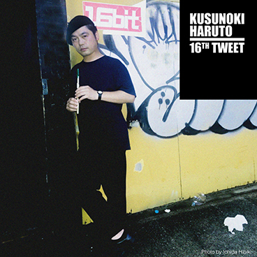 アルバムカバー